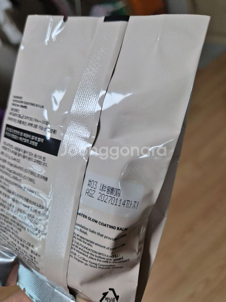 웨이크메이크 워터글로우 코팅밤 리필 새제품--1