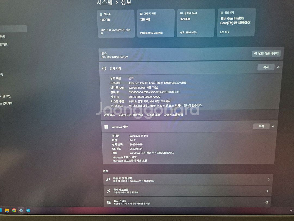 ASUS Strix Scar 아수스g18 싸게팔아요--2