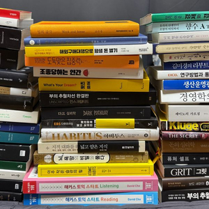 2025년 최고 베스트셀러포함) 자기계발/경제/심리도서