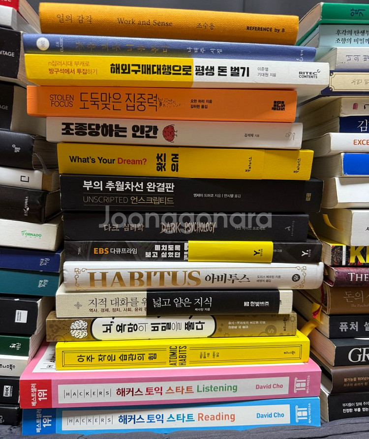 2025년 최고 베스트셀러포함) 자기계발/경제/심리도서--1