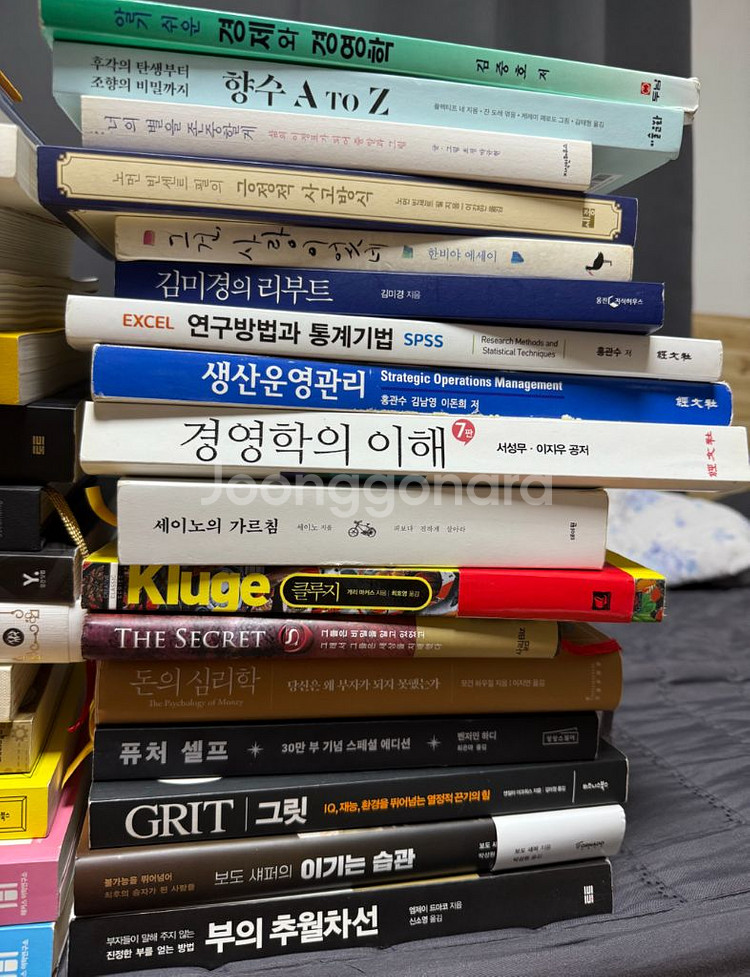 2025년 최고 베스트셀러포함) 자기계발/경제/심리도서--3