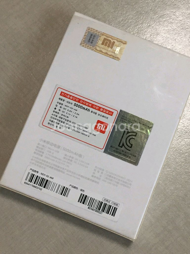 샤오미 휴대용 보조배터리 5000mAh--0
