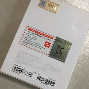 샤오미 휴대용 보조배터리 5000mAh