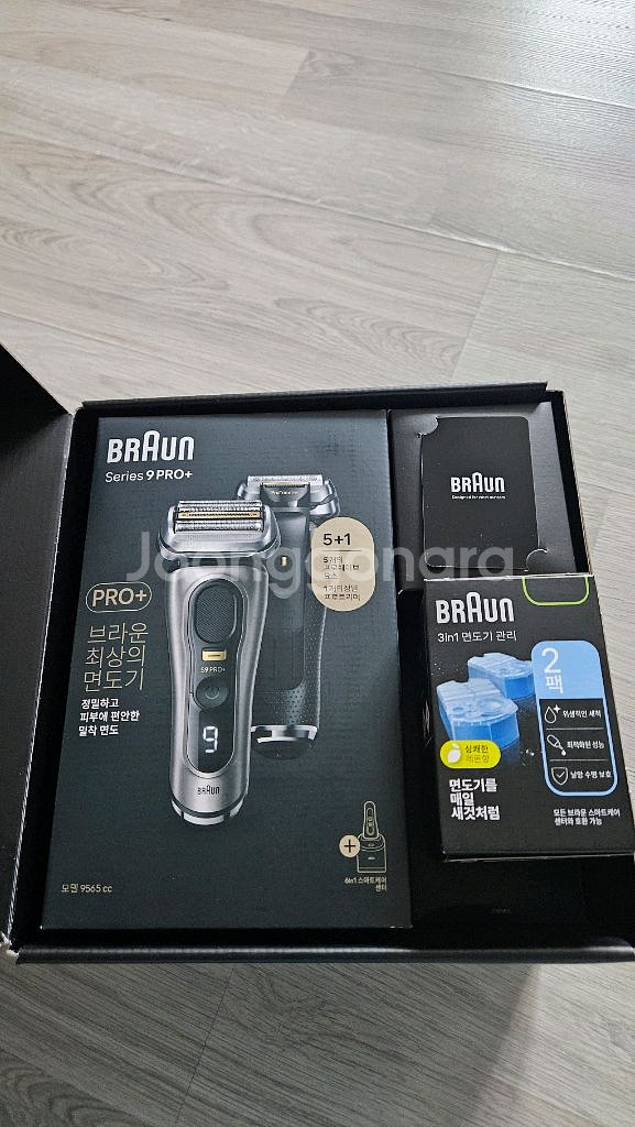 새상품 브라운 9pro plus 면도기+세척액2개--0