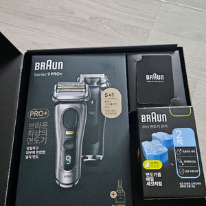새상품 브라운 9pro plus 면도기+세척액2개