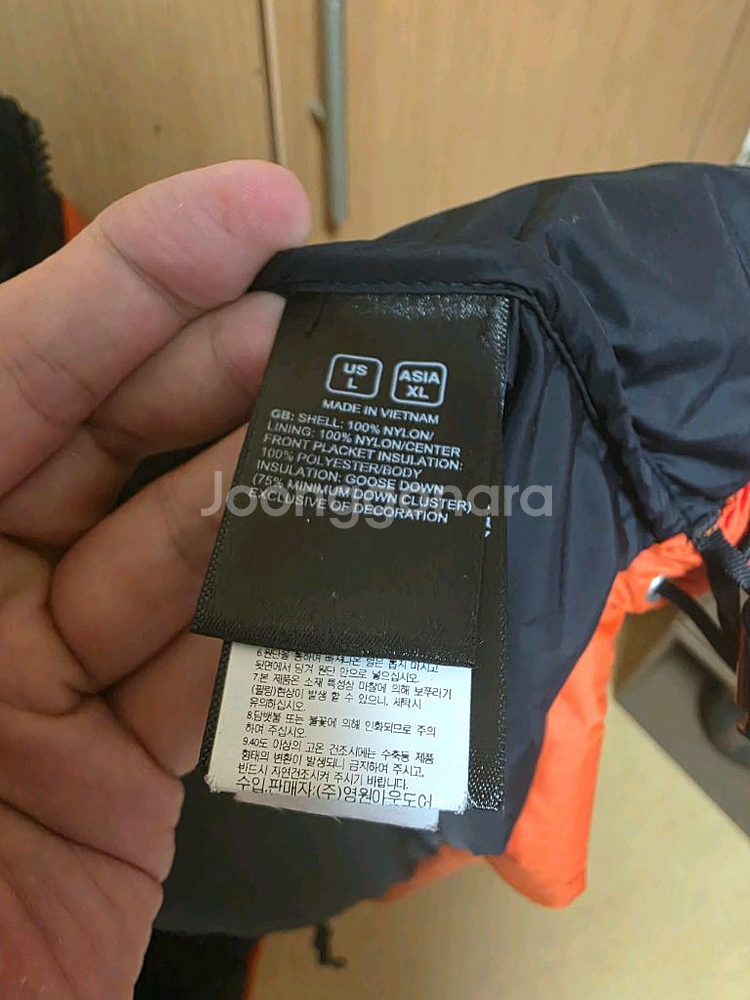 레트로 눕시 자켓 1996 주황색 XL--1