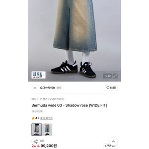 오더아카이브 버뮤다 팬츠