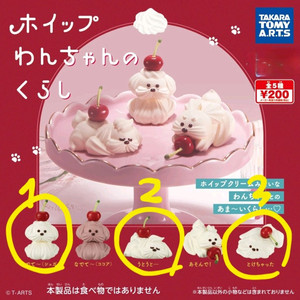 휘핑 강아지 멍멍이 가챠 3종 일괄 8,000원