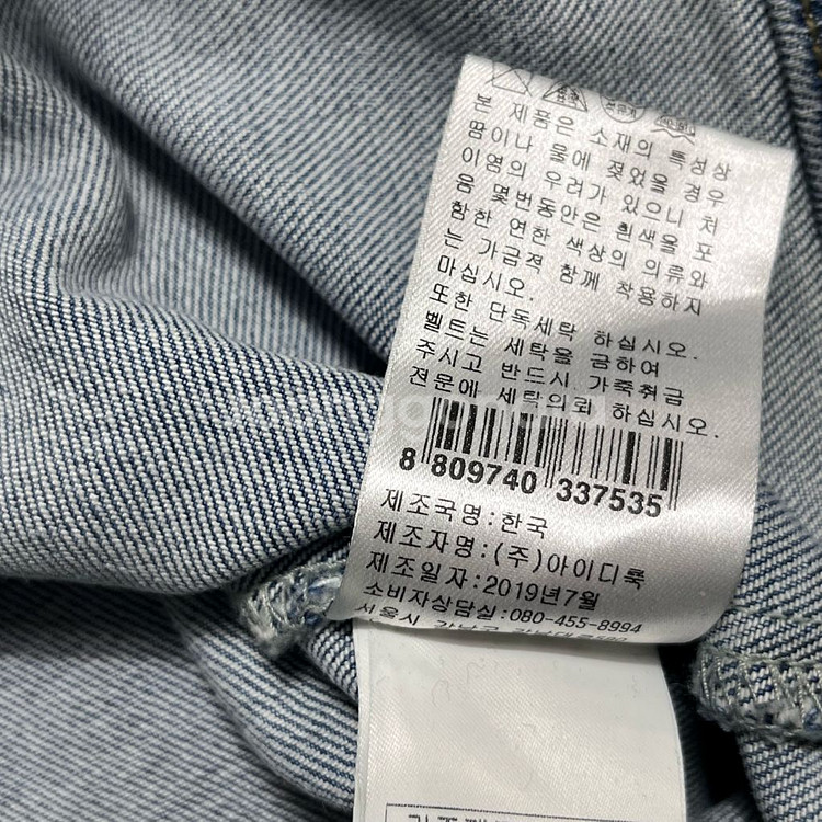 산드로(SANDRO) 데님자켓--6