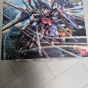 MG에일스트라이크,스트라이크루즈