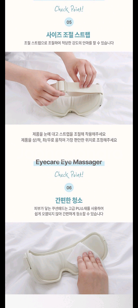 10만원안마기 눈안마기특가!!--4