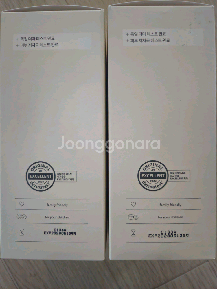 남유네 아이보들샴푸 새상품(두박스가격)--1