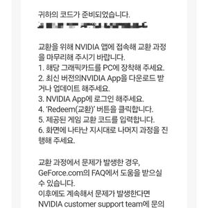 보더랜드4 리딤코드(즉시발송)