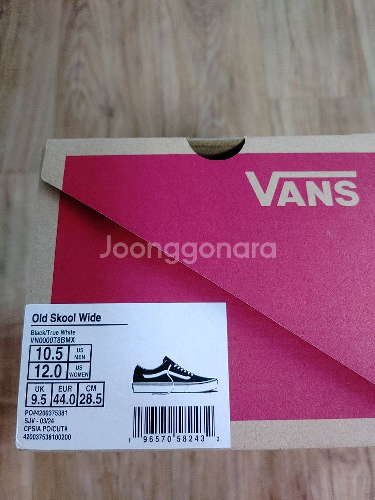 반스(Vans) 올드스쿨 블랙 와이드(Wide) 285--4