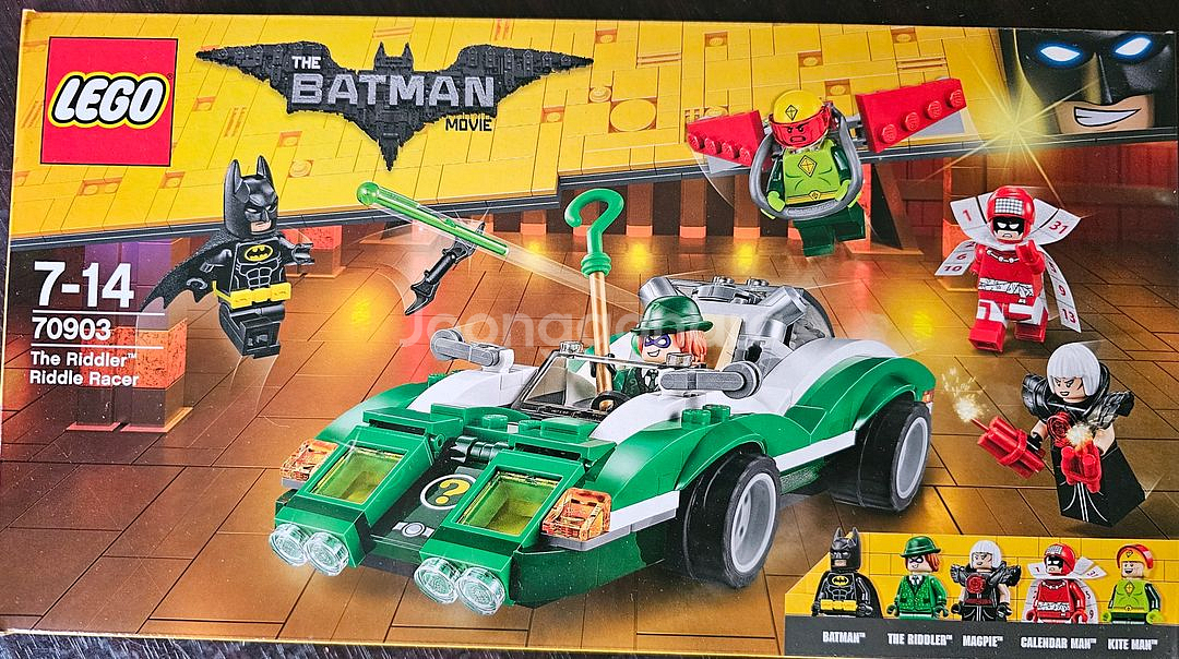 레고 70903 리들레이서 판매--0