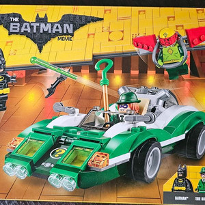 레고 70903 리들레이서 판매