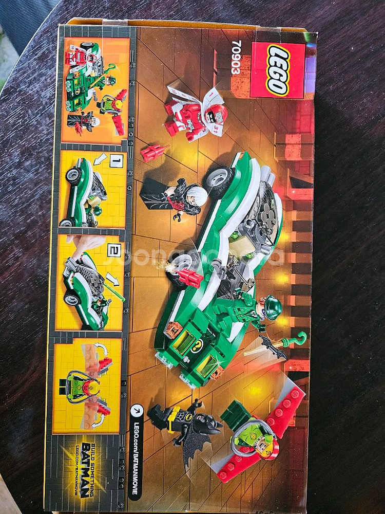 레고 70903 리들레이서 판매--1