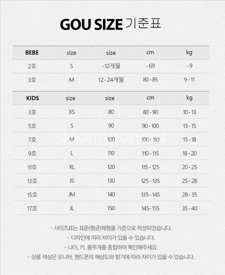 [XS(3호)] 고유 티셔츠+레깅스 상하세트--5