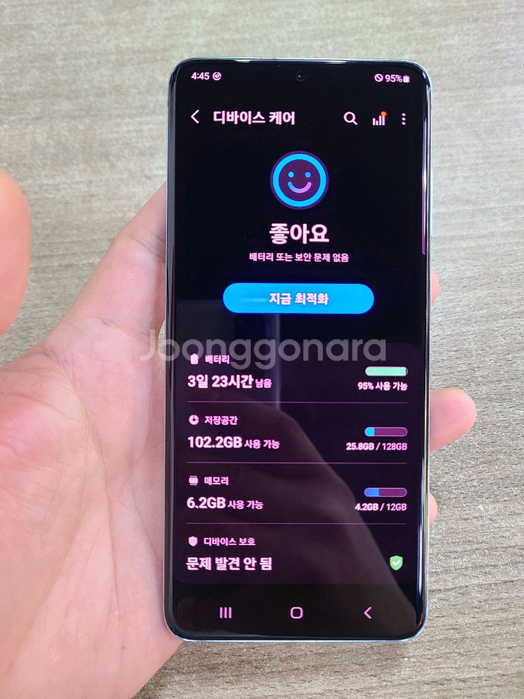 갤럭시S20 128G 중고폰 공기계--3