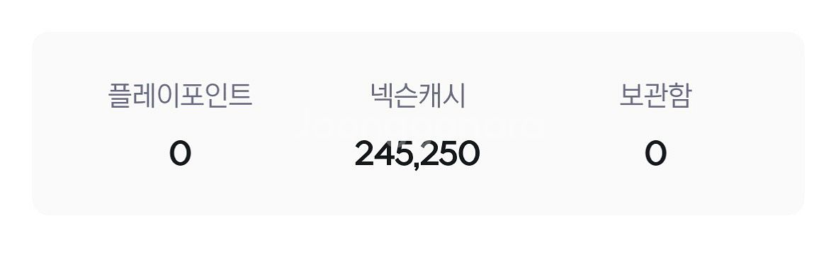 메이플포인트 24만5천원 일괄판매 (선물식)--0