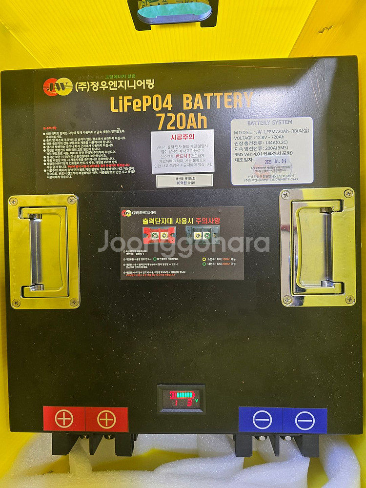 정우 인산철 배터리 12V 720A 판매합니다. 중고--0