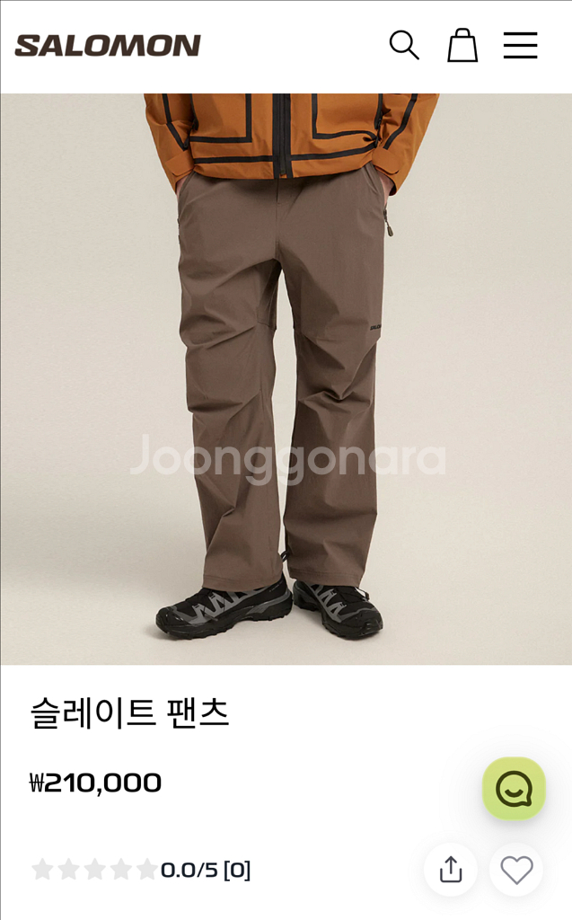 살로몬 슬레이트 팬츠 M 아웃도어 팬츠--0