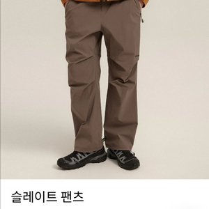 살로몬 슬레이트 팬츠 M 아웃도어 팬츠