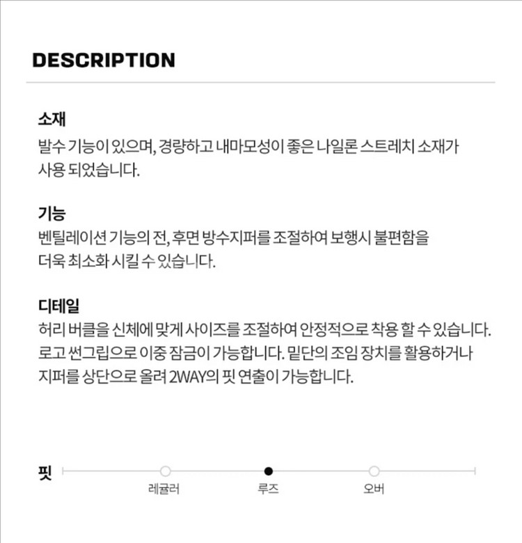 살로몬 슬레이트 팬츠 M 아웃도어 팬츠--4