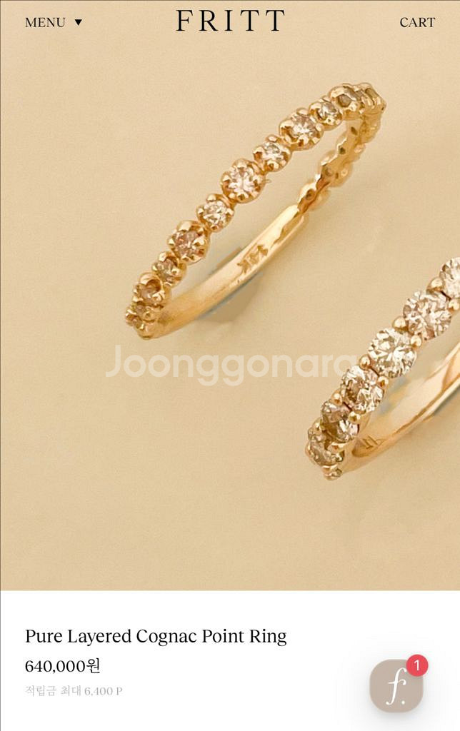 프릿 다이아 포인트링--0