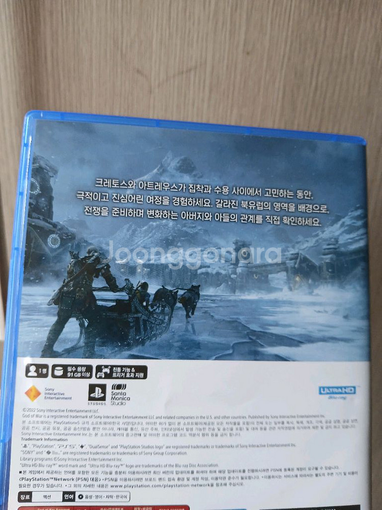 ps5 갓 오브 워 라그나로크 (택포)--1