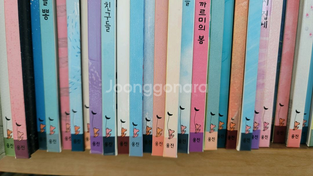 웅진 우리창작 그림책 달강아지 50권--2