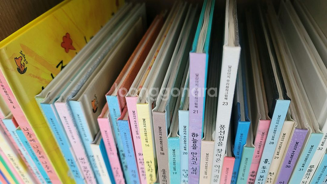 웅진 우리창작 그림책 달강아지 50권--1