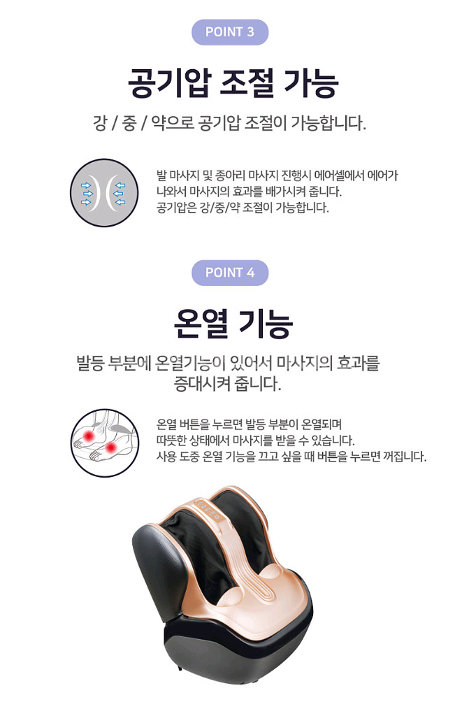 48만원안마기 다리안마기 마사지기특가!!--2