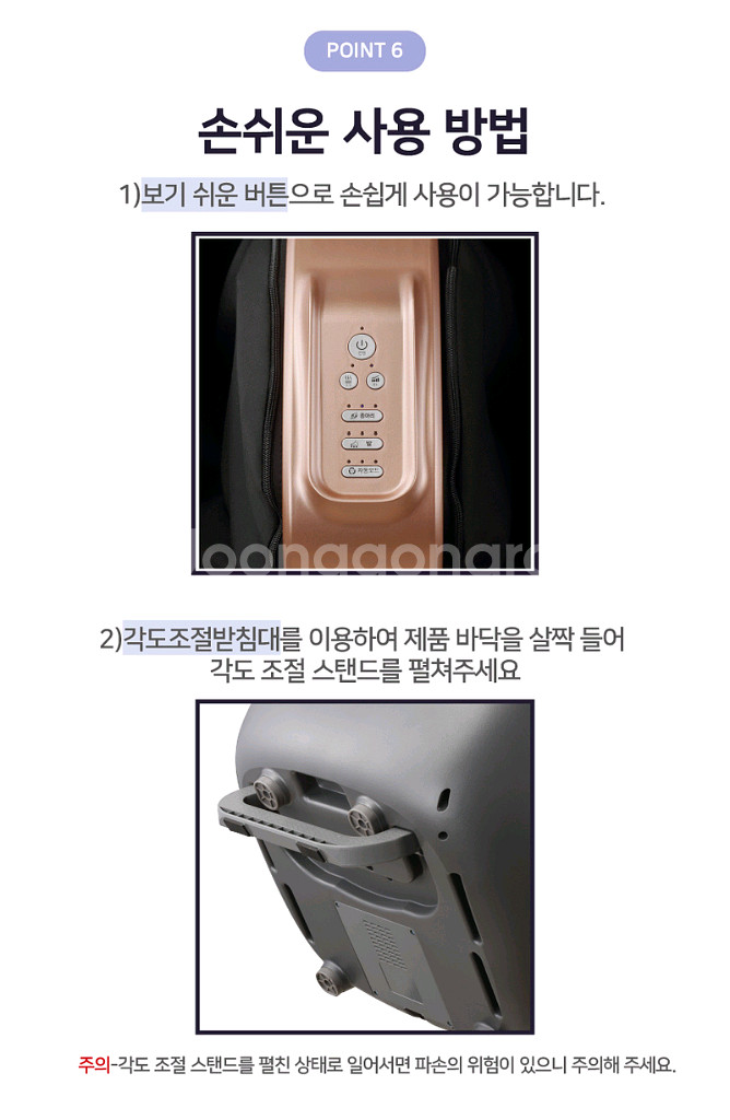 48만원안마기 다리안마기 마사지기특가!!--4