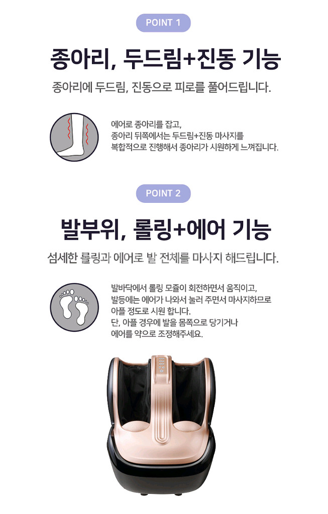 48만원안마기 다리안마기 마사지기특가!!--1