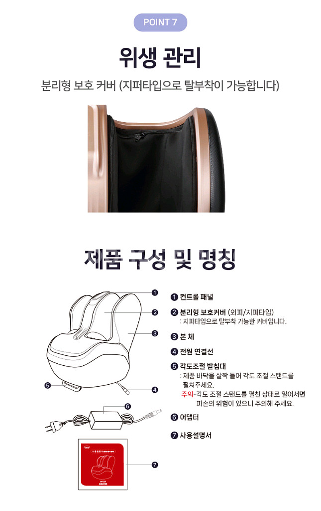 48만원안마기 다리안마기 마사지기특가!!--5