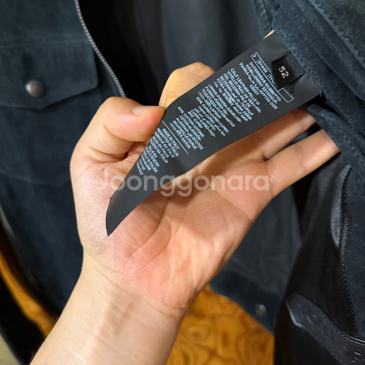 톰포드 스웨이드 자켓 판매 합니다.--7