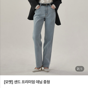 새상품 모멧 청바지 (m사이즈,L사이즈있음)