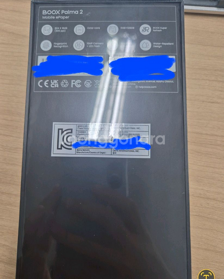 오닉스북스 팔마2 13인치 미개봉 새상품--1