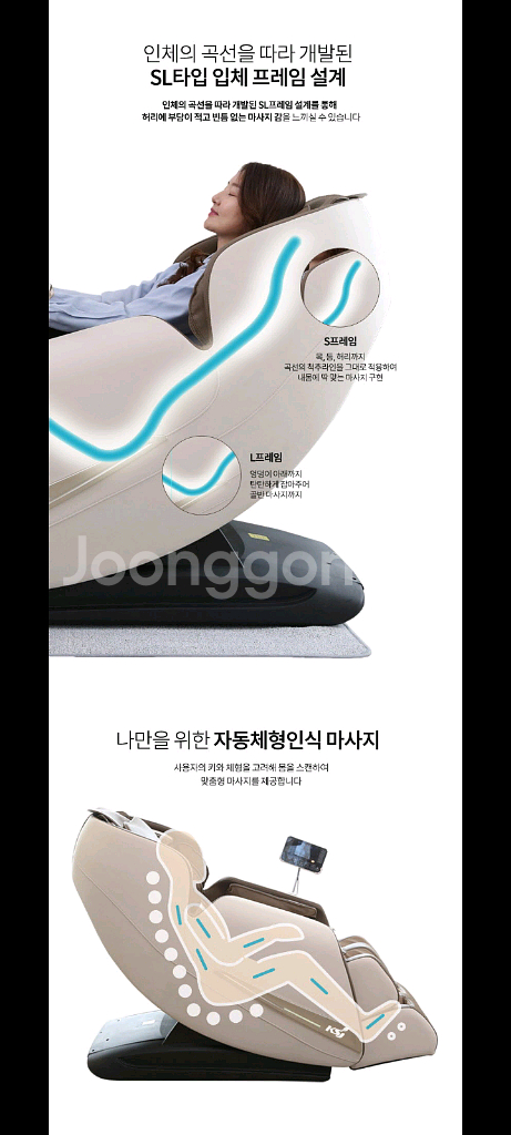 8백만원안마기 안마의자파격특가!!--1