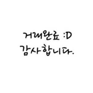 완료