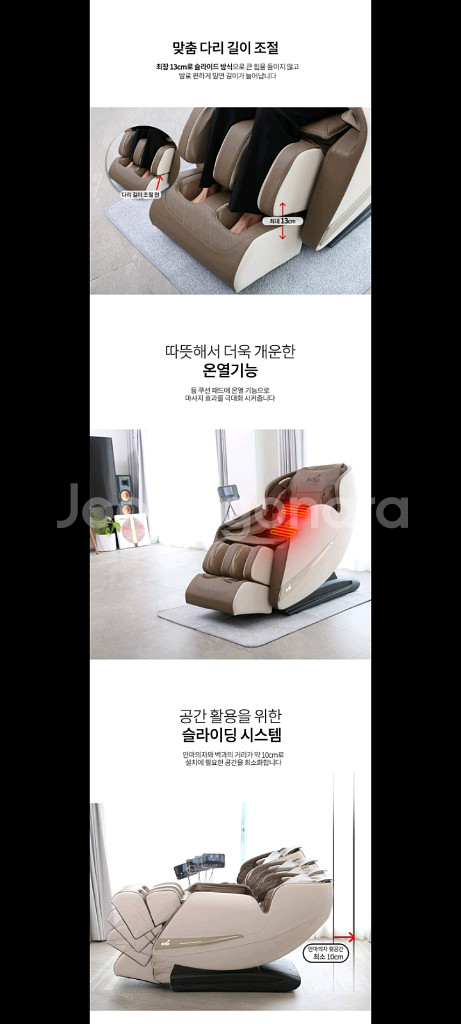 8백만원안마기 안마의자파격특가!!--4