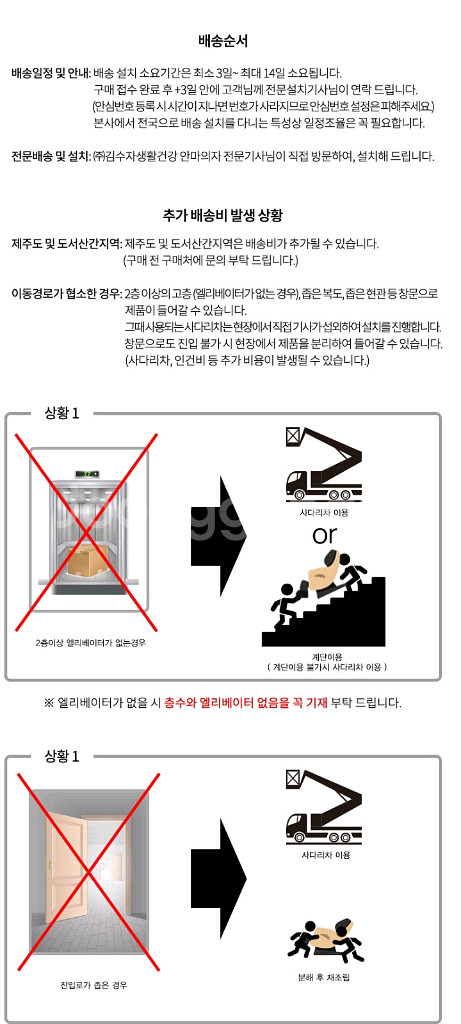8백만원안마기 안마의자파격특가!!--6