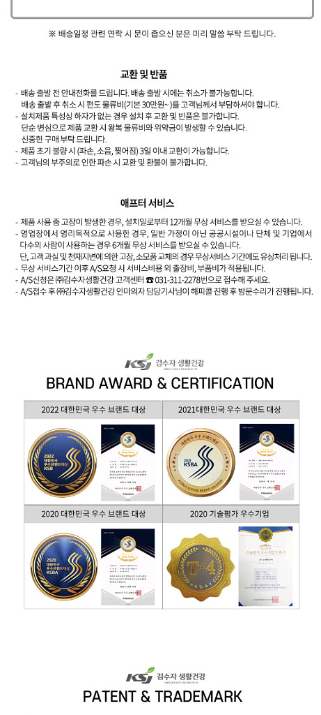 8백만원안마기 안마의자파격특가!!--7