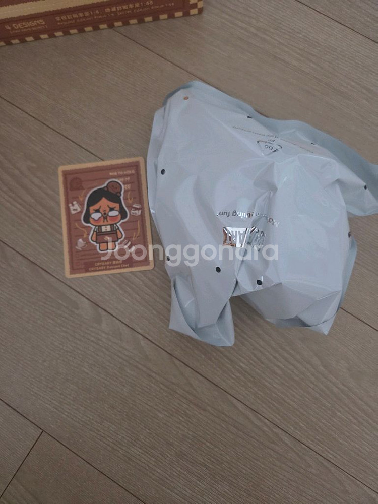 팝마트 커피팩토리 인형 (크라이베이비)--3