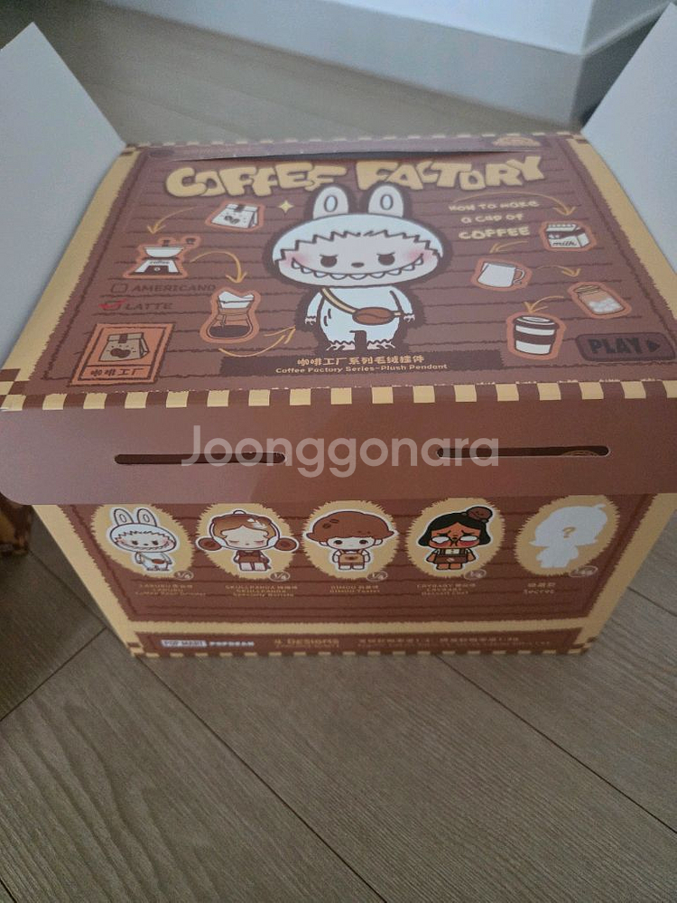 팝마트 커피팩토리 인형 (크라이베이비)--1