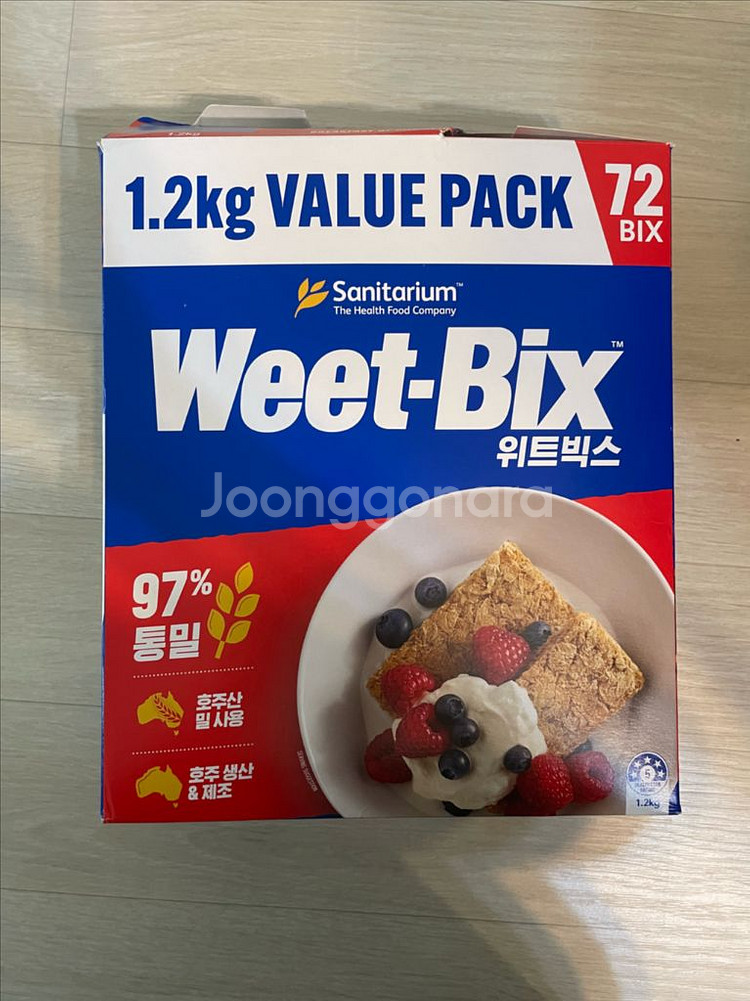 위트빅스 판매합니다--0