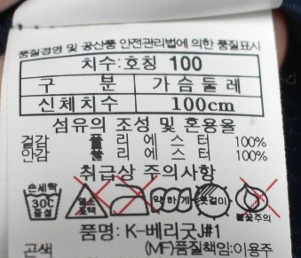 블랙야크 남성 바람막이 (100)--4