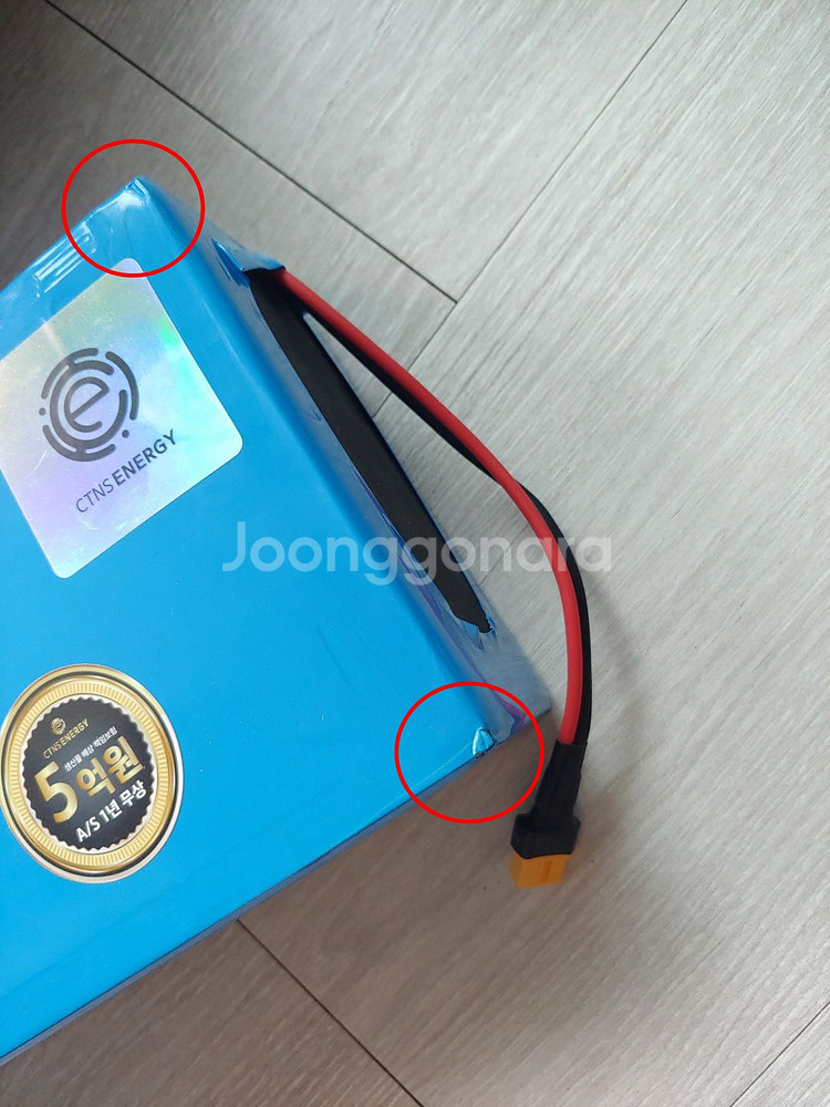 전기자전거 배터리 36V 30AH 팝니다.--2