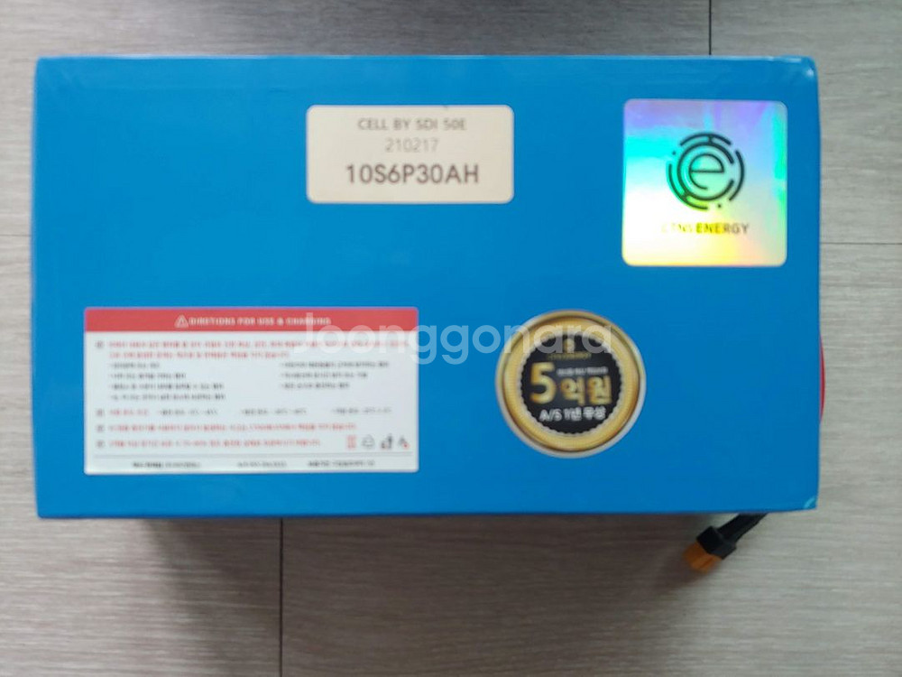 전기자전거 배터리 36V 30AH 팝니다.--1